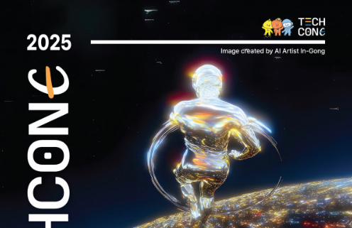 제2회 2025 테크콘E(TechConE) 개최 안내이미지