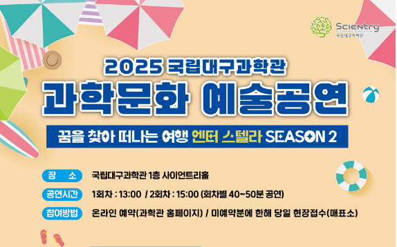 9월 휘황찬란 클래식 공연이미지