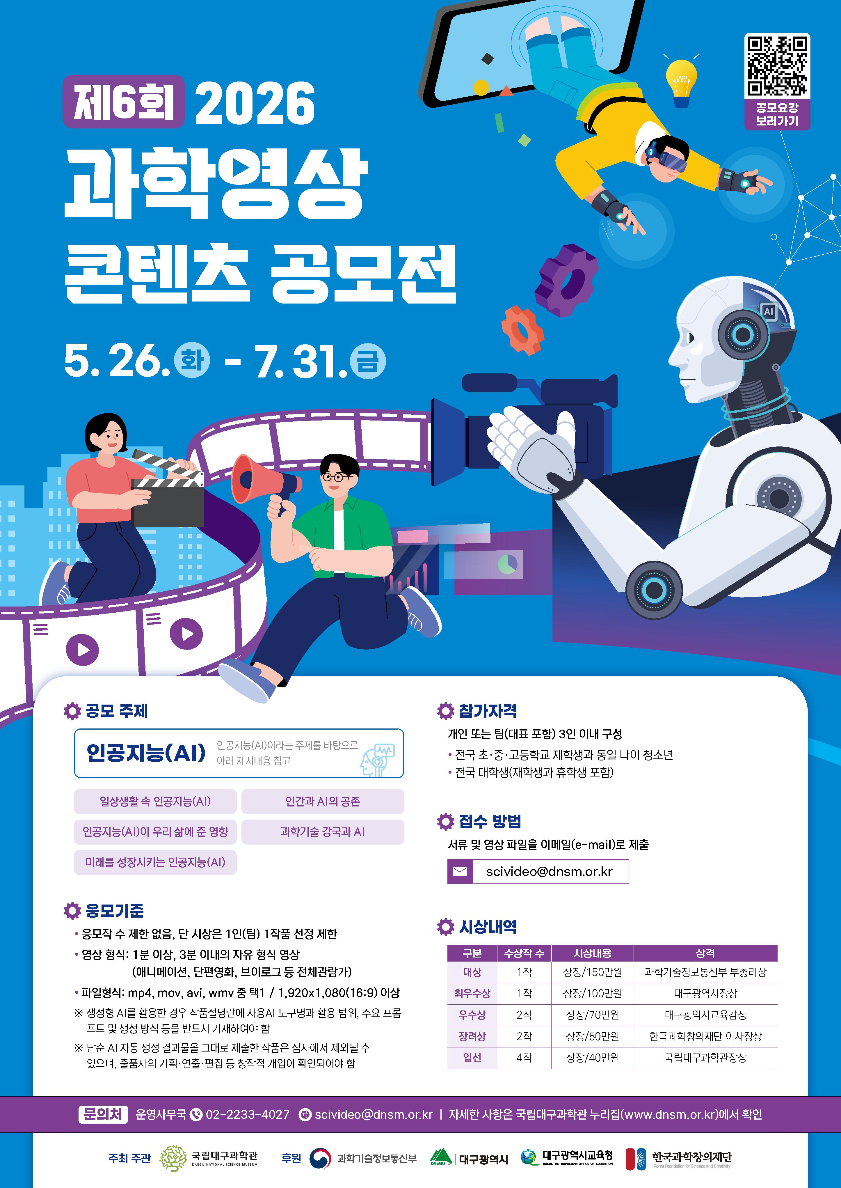 포스터