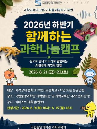 포스터