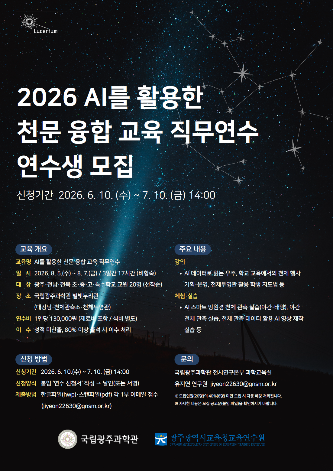 포스터