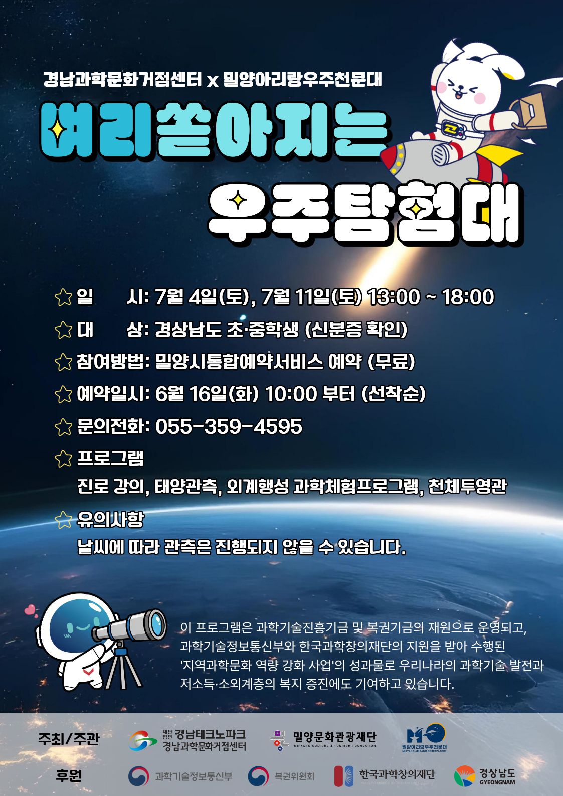 포스터