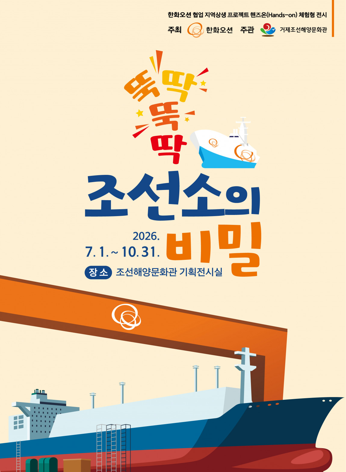 포스터