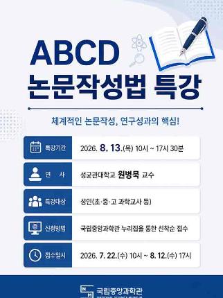 포스터