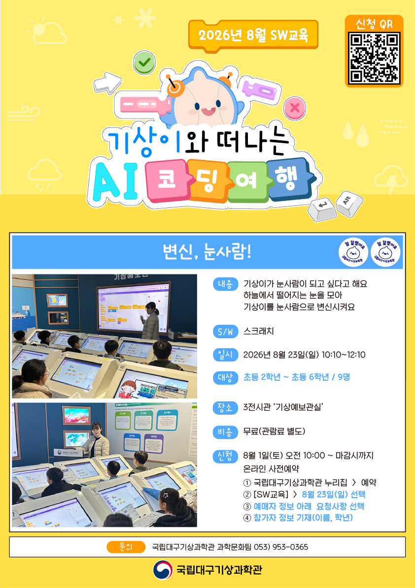 포스터