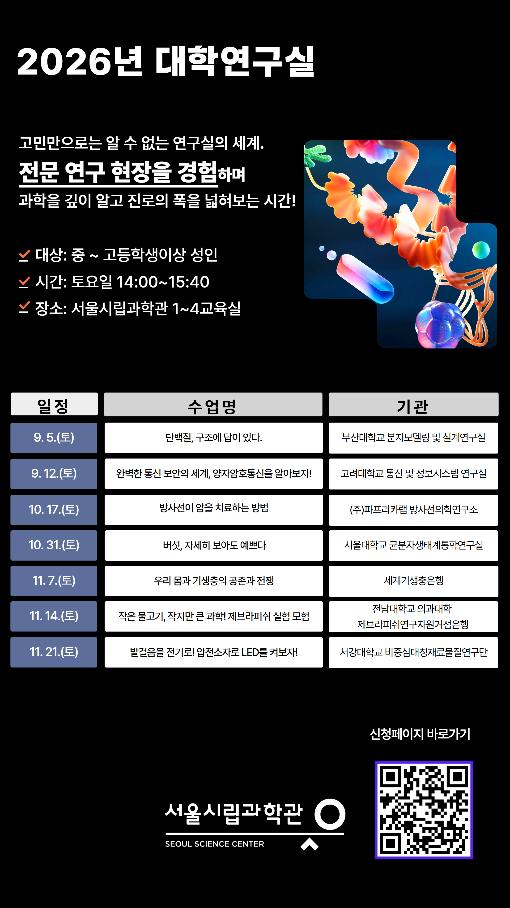 포스터