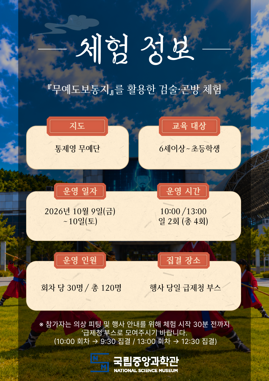 포스터