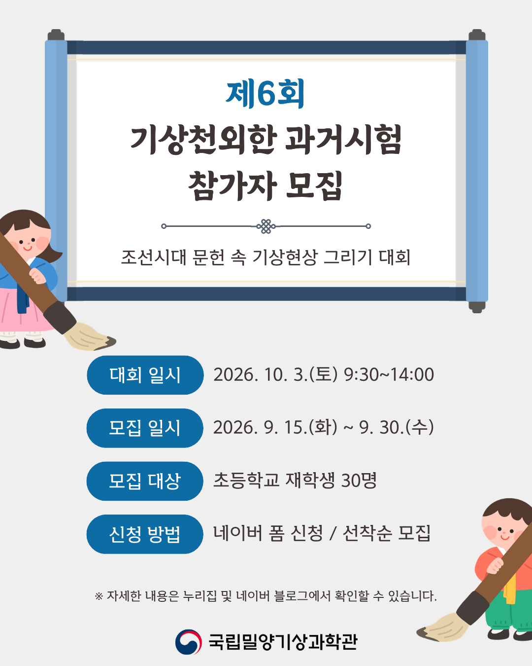 포스터