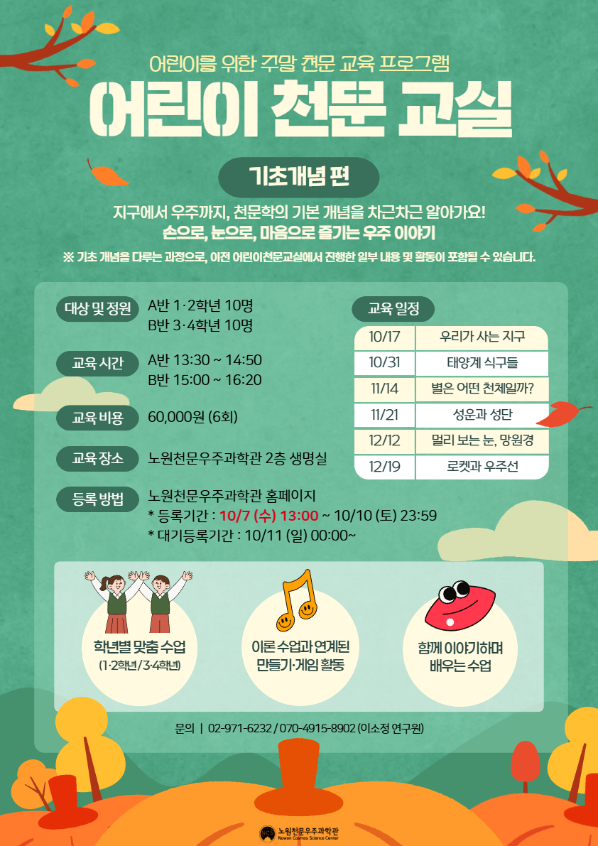 포스터