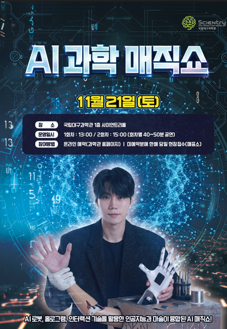 포스터
