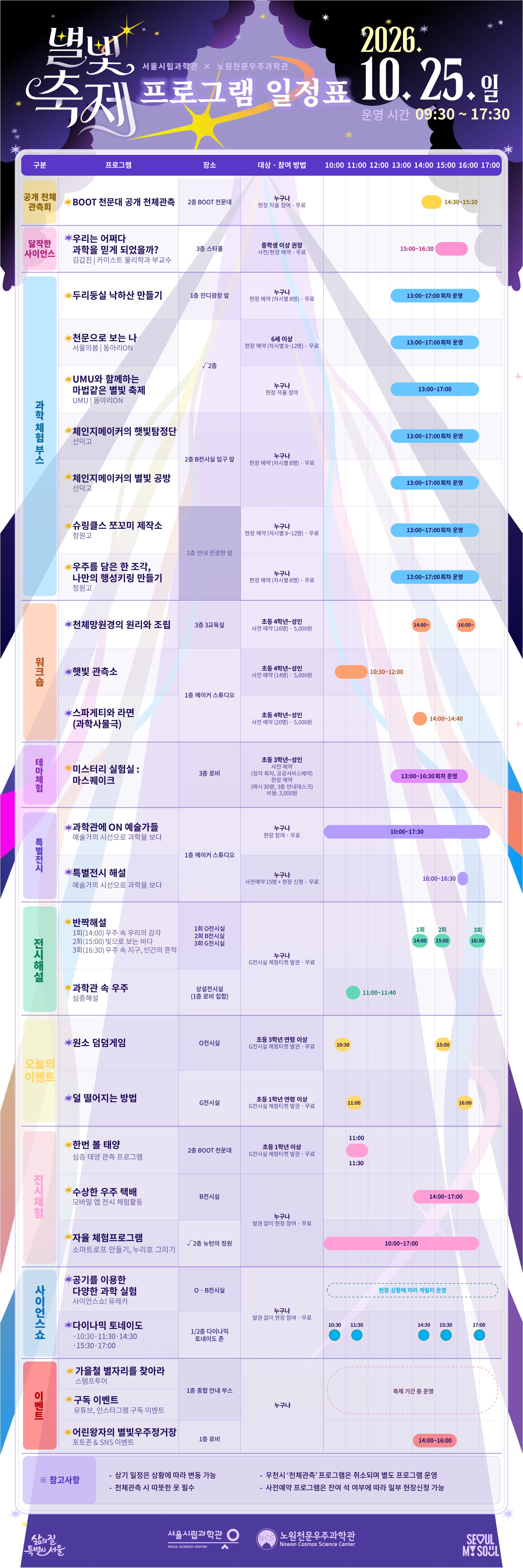 포스터